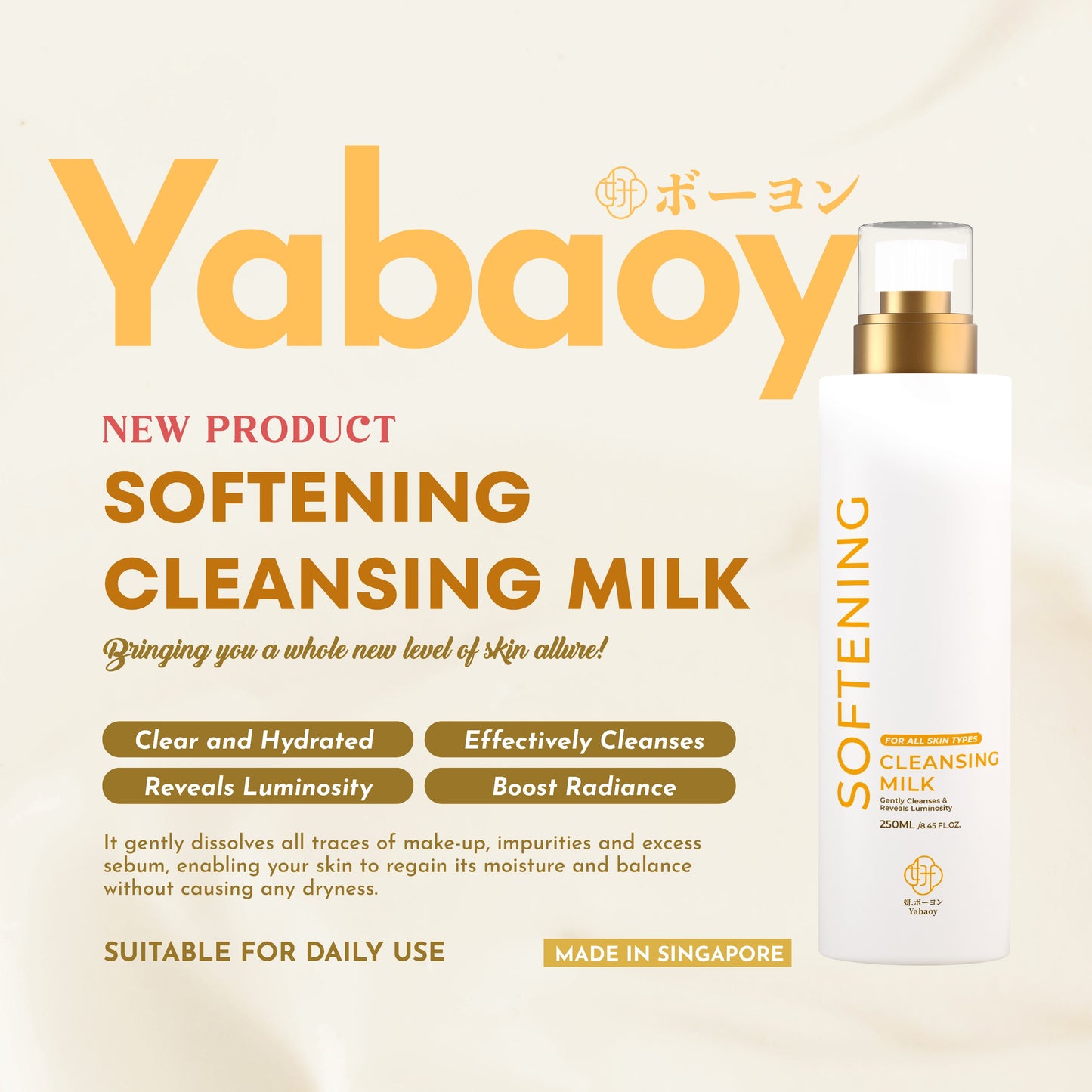 Softening Cleansing Milk 250ml