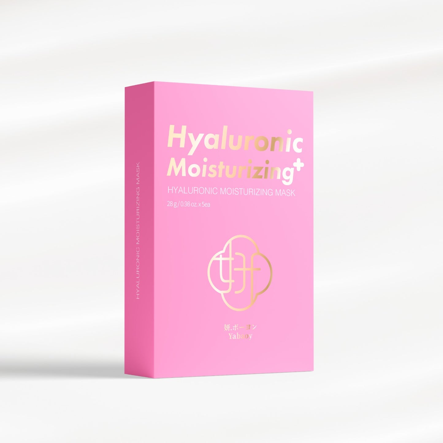 Hyaluronic Moisturizing Mask 【 5 pcs 】